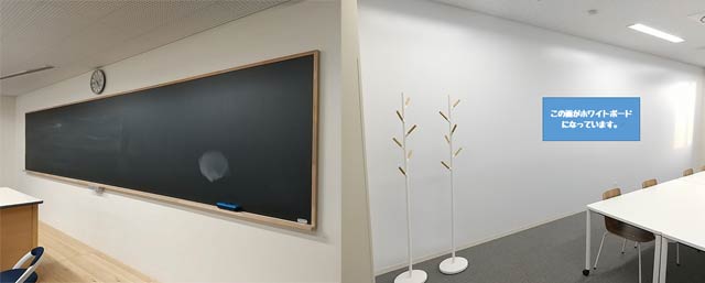三条市立大学の黒板とホワイトボード