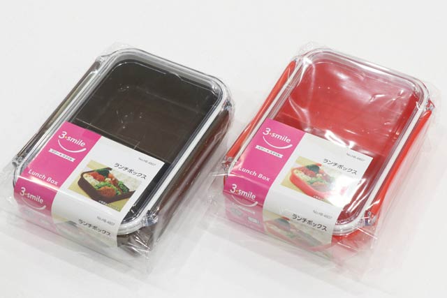 対象商品購入者にプレゼントするランチボックス