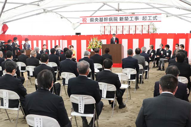 県央基幹病院の起工式