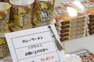 「カレーラーメンの日」のコーナーと2千円以上の購入でプレゼントするカレースプーン