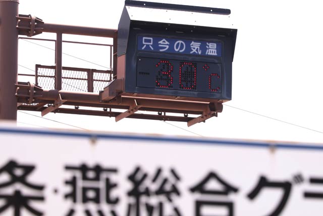 三条大橋たもとの「只今の気温」は30度を表示