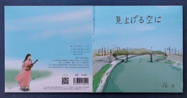ジャケットのデザイン