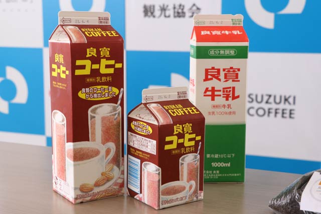 「食べるコーヒー」を目指したおとなの味の「良寛コーヒーソフト」