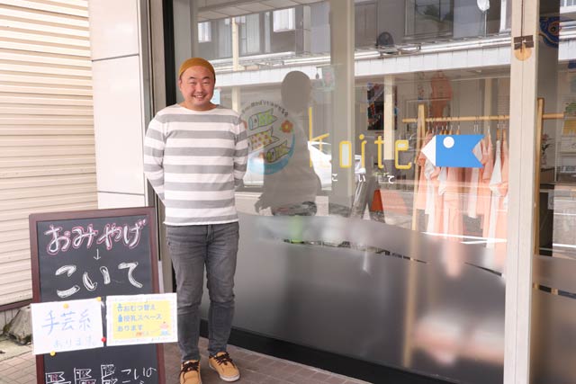 協力店のひとつ「こいて」の永山光夫代表