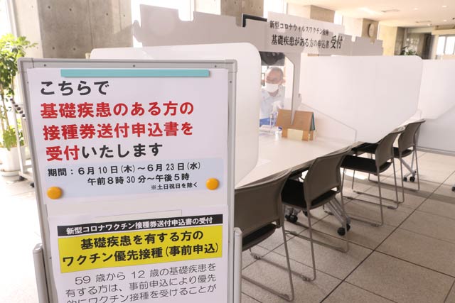 市役所1階エントランスホールに設置した特設窓口