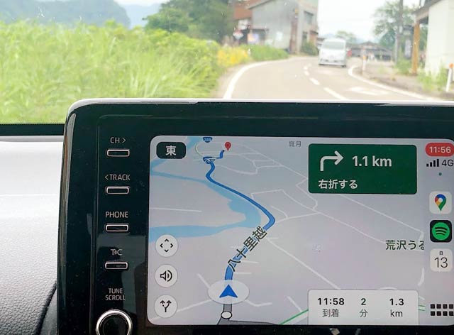 三条市荒沢地内で国道289号に「八十里越」と表示するカーナビのGoogleマップ
