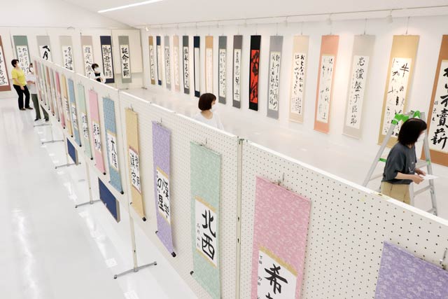 26、27日と洗心書院展が開かれる会場