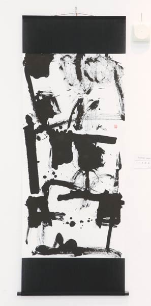 木原光威さんの作品「Feelings（喜怒哀楽）」