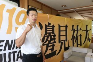 競輪新人3選手に弥彦村からオリジナル横断幕