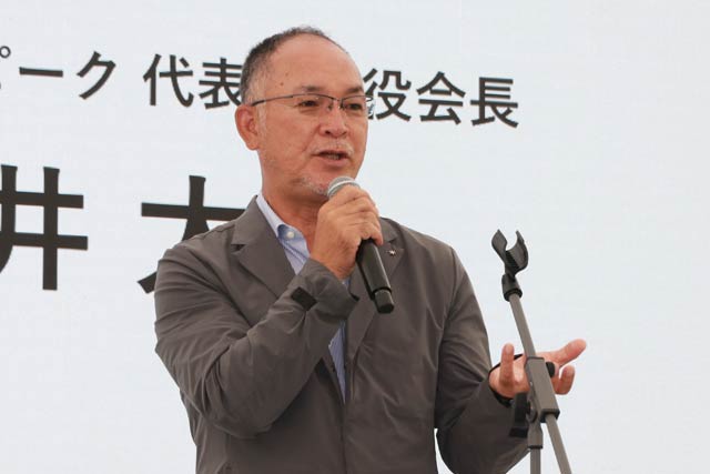 山井太会長