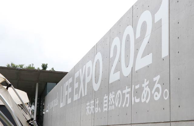 壁に「LIFE EXPO 2021」