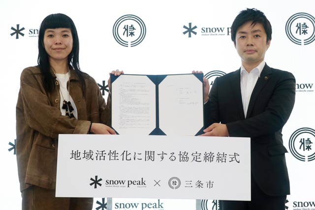 地域活性化に向けた包括連携協定を締結したスノーピークの山井梨沙社長と三条市の滝沢亮市長