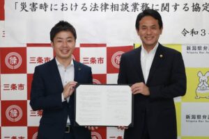 害時の法律相談業務に関する協定を締結した三条市の滝沢市長(左)と新潟県弁護士会の若槻会長