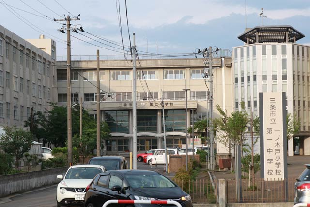 三条市立第二中学校