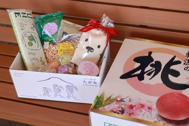 大野さん親子に贈った記念品