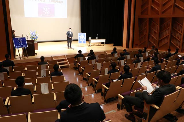 三条エコノミークラブ7月臨時総会