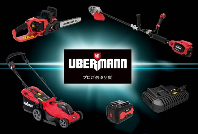 コメリが21日から販売するプロ向け本格仕様のオリジナルブランド「UBERMANN（ウーバマン）50Vシリーズ」