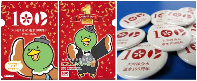 フルオープンから1周年記念のクリアファイルと缶バッジ