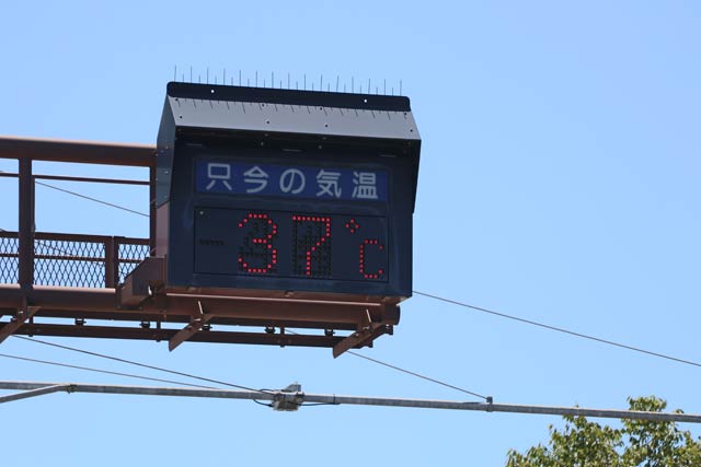三条大橋たもとの「只今の気温」が表示する「37℃」よりさらに2度も気温が上がった