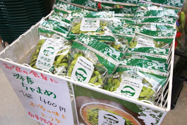伊彌彦ちゃまめ