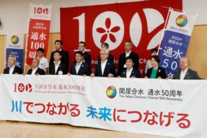 大河津分水通水100周年・関屋分水通水50周年　未来につながる事業実行委員会の設立総会