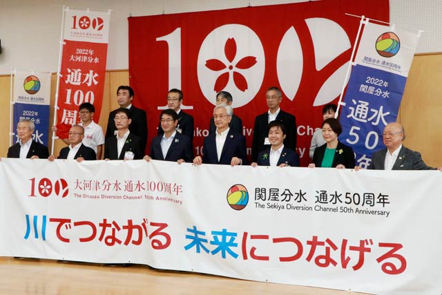 大河津分水通水100周年・関屋分水通水50周年　未来につながる事業実行委員会の設立総会