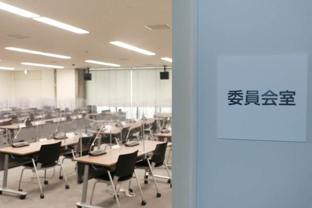 燕市役所の委員会室