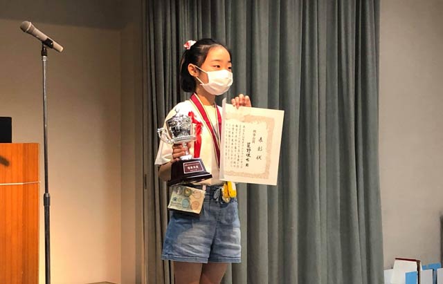理事長賞を受けた星野さん（上山小4年）
