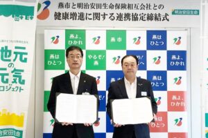 健康増進で連携協定を結んだ燕市の鈴木市長(左)と明治安田生命保険相互会社新潟支店の加見支社長