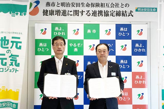 健康増進で連携協定を結んだ燕市の鈴木市長(左)と明治安田生命保険相互会社新潟支店の加見支社長