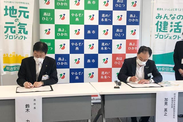 協定書に署名