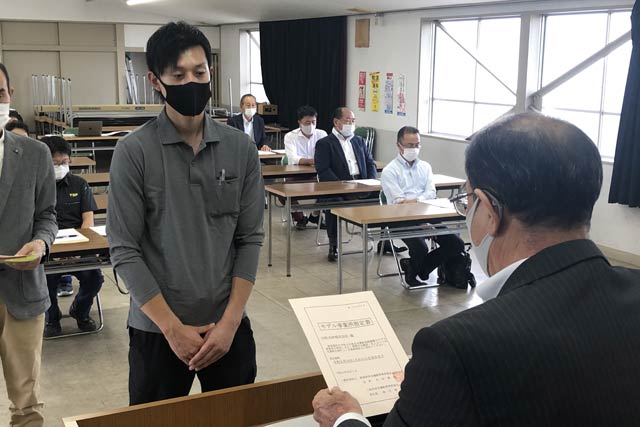 交通安全モデル事業所の指定書の交付