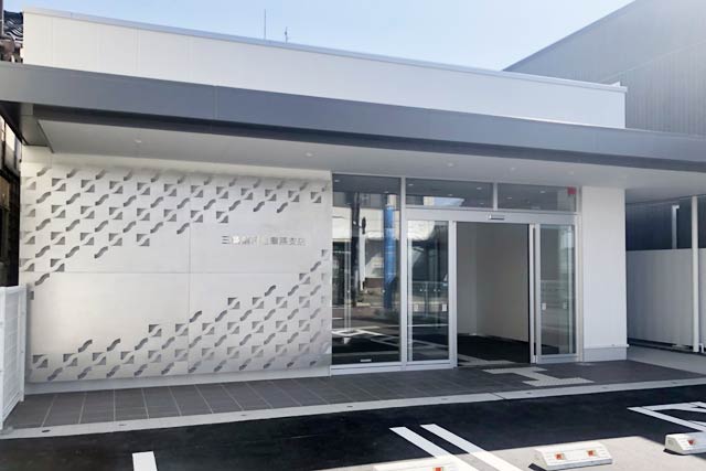 竣工した三条信用金庫燕支店の新店舗