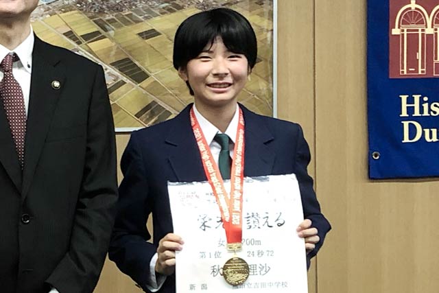 燕市長を表敬した全国中学校体育大会の女子200mで優勝した吉田中2年秋澤理沙さん