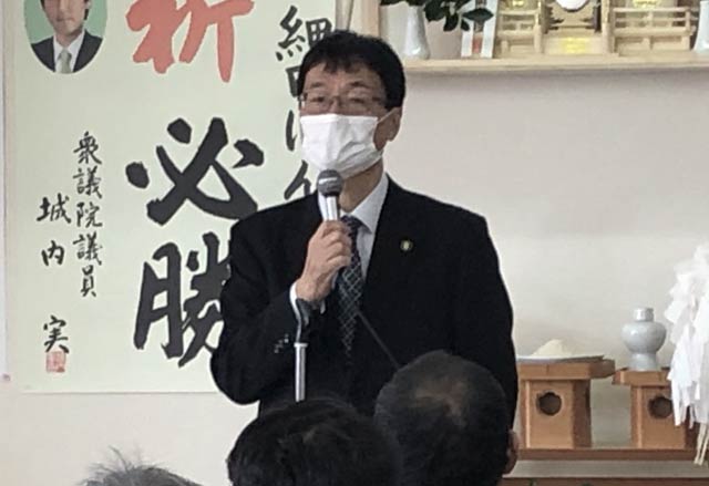 鈴木市長