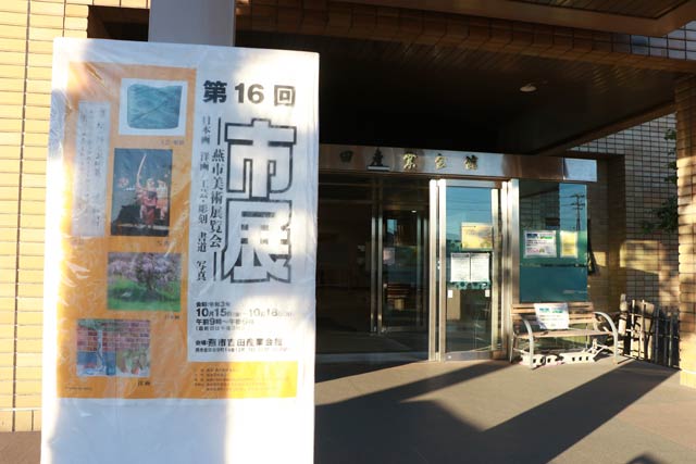 会場の吉田産業会館