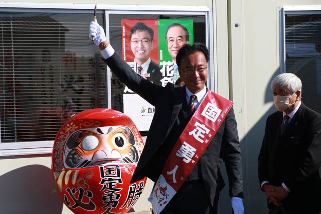 だるまの目入れ