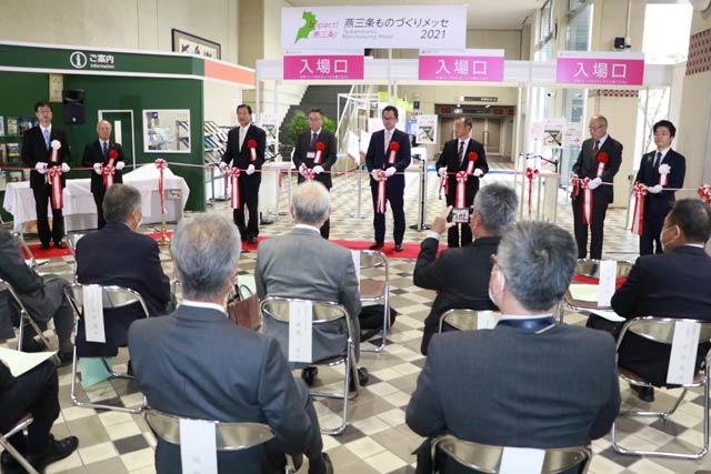「燕三条ものづくりメッセ2021」の開場式