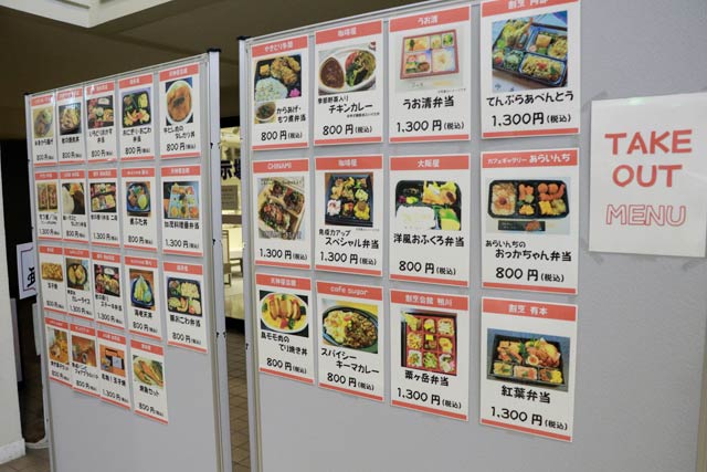 昨年人気だったテイクアウトメニュー