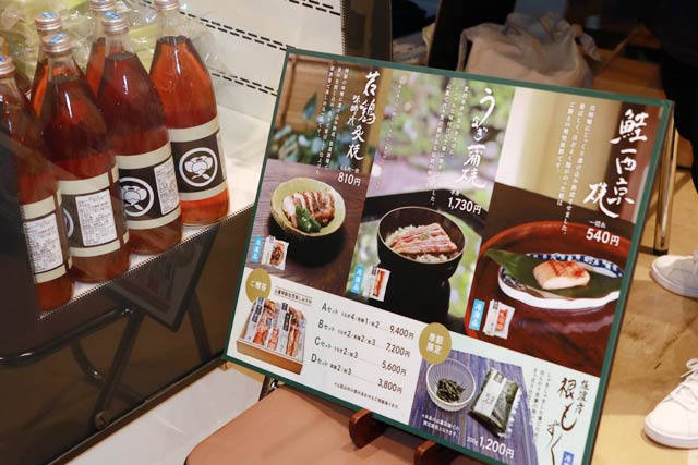 (株)割烹 山重