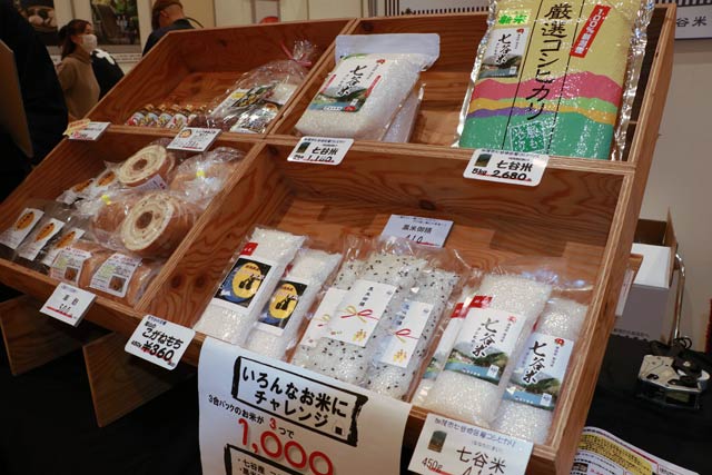 金子米店