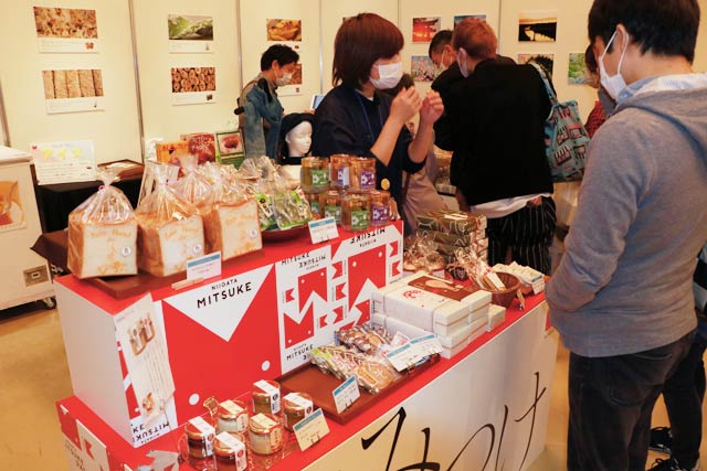 (一社)見附市観光物産協会