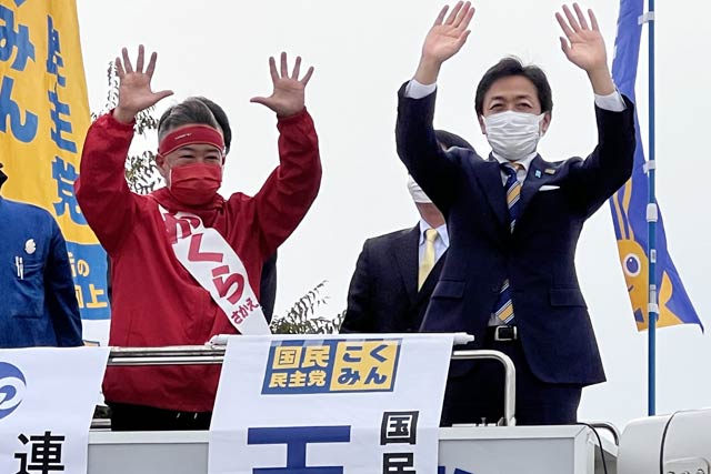 高倉氏と並んで手を振る玉木氏