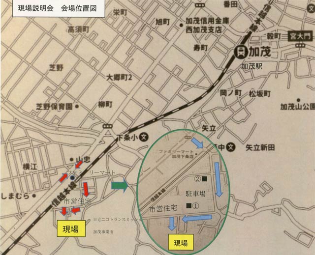 現場の位置