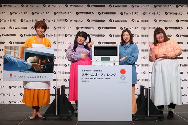 和田明日香さんとお笑いトリオ「3時のヒロイン」