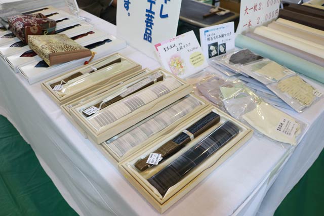 十日町織物工業協同組合
