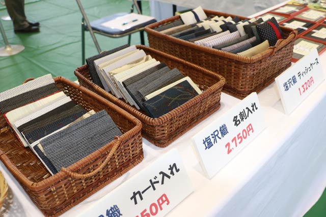 塩沢織物工業協同組合