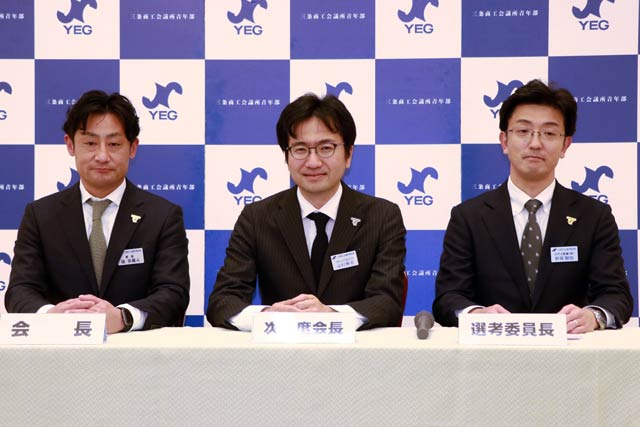 記者会見で左から畠会長、山村次年度会長、前会長の新保選考委員長