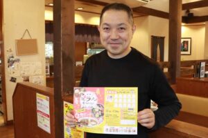 三条飲食店組合カレーラーメン部会の阿部圭作部会長