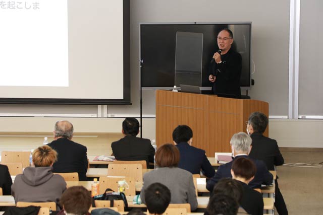 山井会長の基調講演